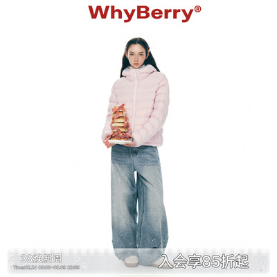 WhyBerry 25AW“ 草莓法则”连帽轻薄羽绒服韩系保暖短款外套女
