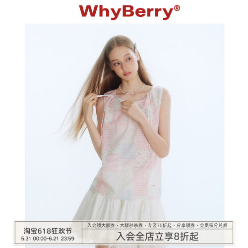 WhyBerry 25SS“花意长夏”彩虹色吊带背心少女风夏季无袖短上衣