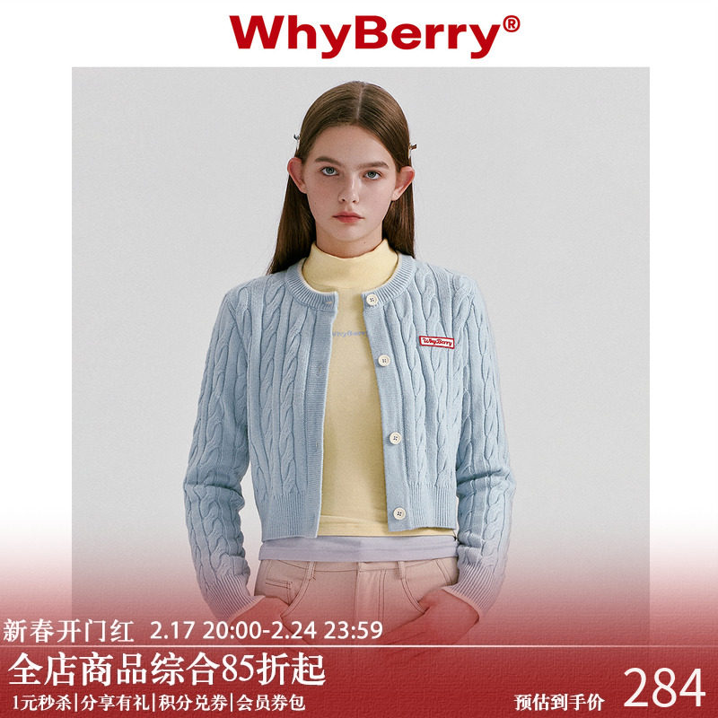 WhyBerry 23AW“编织情书”红色短款毛衣小个子秋冬针织衫千金风