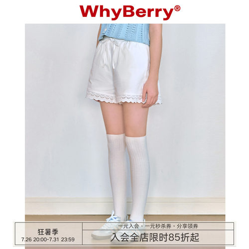 甜美WhyBerry短款花边短裤