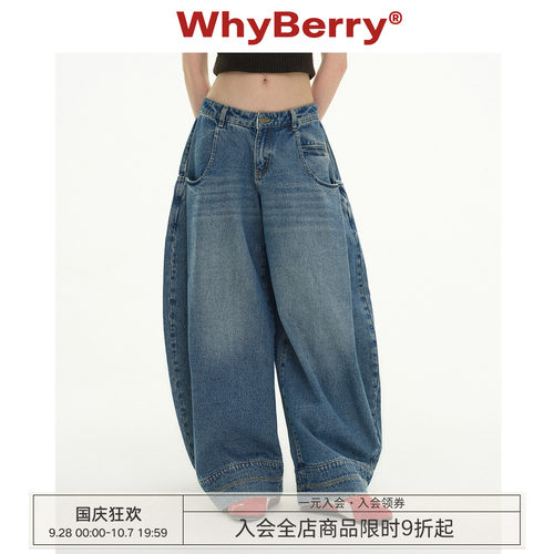 WhyBerry 26SS“丹宁回响”美式复古弯刀牛仔裤女水洗做旧阔腿裤