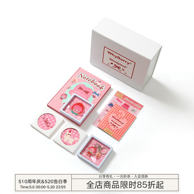 WhyBerry X Wendy land联名款 礼盒