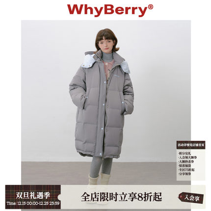 WhyBerry 25AW“乌云卷”灰调长款连帽羽绒服90白鸭绒秋冬厚外套