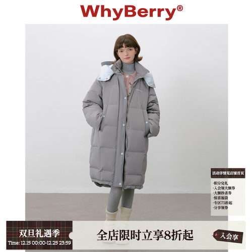 WhyBerry 25AW“乌云卷”灰调长款连帽羽绒服90白鸭绒秋冬厚外套
