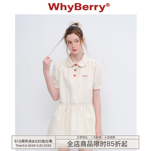 WhyBerry 26SS“纯真舞曲”甜美娃娃领连衣裙学院风松紧腰短裙女
