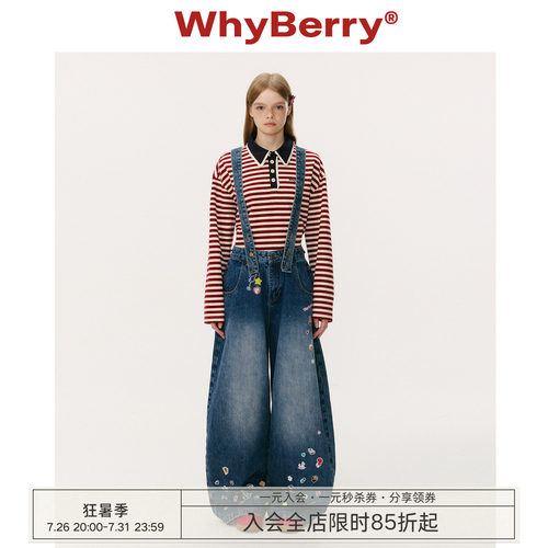 WhyBerry 25AW“丹宁木马”复古水洗牛仔裤慵懒百搭宽松背带裤女