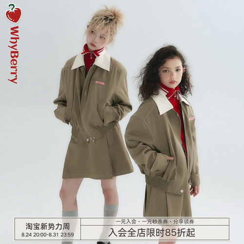 垫肩可拆卸领飞行员夹克外套