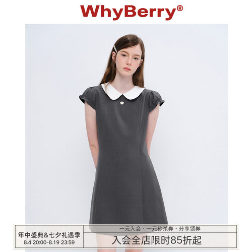 WhyBerry 26SS“纯白茉莉”娃娃领修身连衣裙复古收腰灰裙千金风