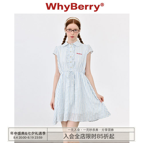 格纹花边设计收腰连衣裙