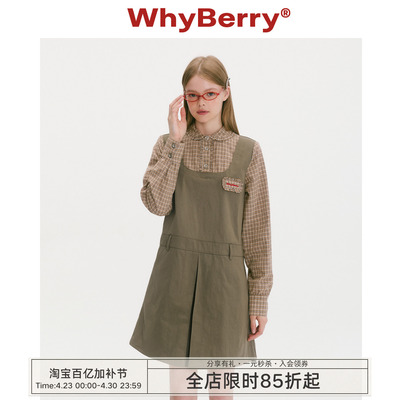 WhyBerry 25AW“草莓花匠”学院风假两件连衣裙拼接高级韩系裙子