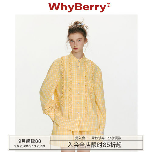 WhyBerry 26SS“编织轨迹”氧气感格子衬衫外套宽松长袖上衣/半裙