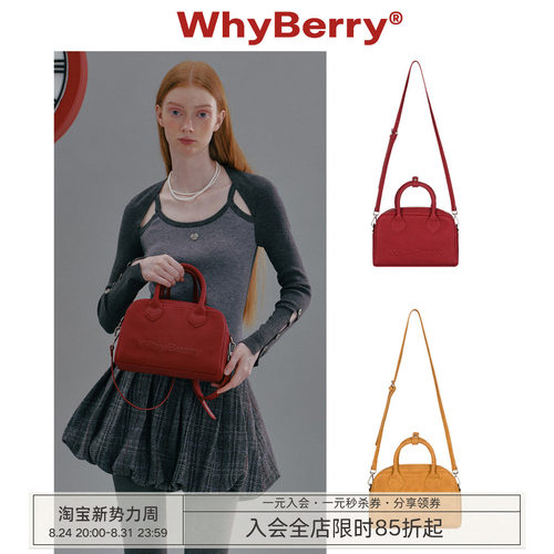 WhyBerry 24AW“云朵恰巴塔”复古手提保龄球包