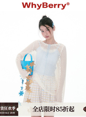 WhyBerry 25SS“夏的脉络”薄款镂空长袖衫简约慵懒罩衫2025夏新