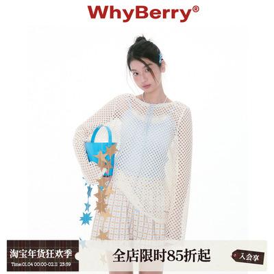 WhyBerry 25SS“夏的脉络”薄款镂空长袖衫简约慵懒罩衫2025夏新