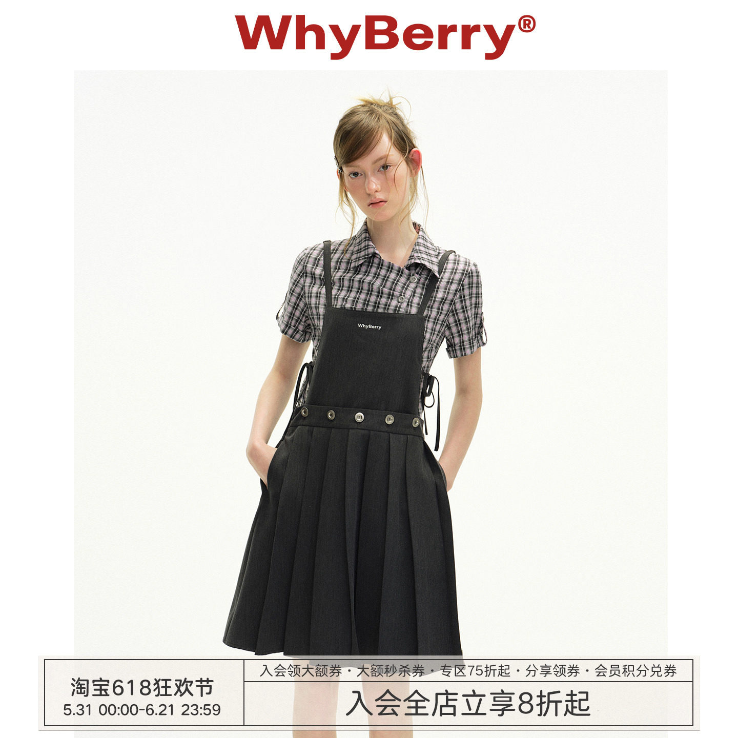 WhyBerry 26SS“假日遐想”可拆卸背带连衣裙女灰色百褶半身裙夏