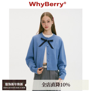蝴蝶结领口针织开衫 蓝莓抹茶卷 韩系蓝色毛衣女 25AW WhyBerry