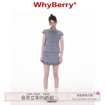 WhyBerry 25SS“摘星魔女”小飞袖短衬衫无袖复古撞色夏季套装