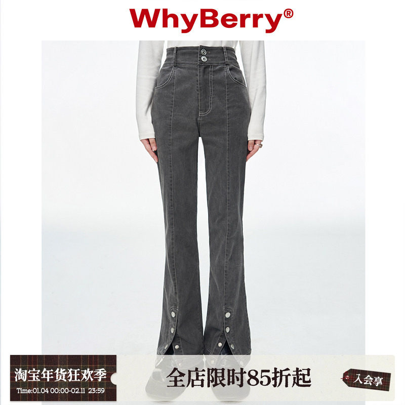 WhyBerry 22AW“长腿天花板”水洗牛仔复古微喇裤喇叭裤复古休闲,女装/女士精品,牛仔裤,淘宝优惠券,粉丝福利购,淘宝优惠卷