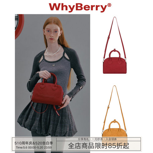 WhyBerry 24AW“云朵恰巴塔”复古手提保龄球包