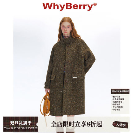 WhyBerry 24AW“燕麦巧巧”两穿设计立领大衣慵懒大口袋外套长款