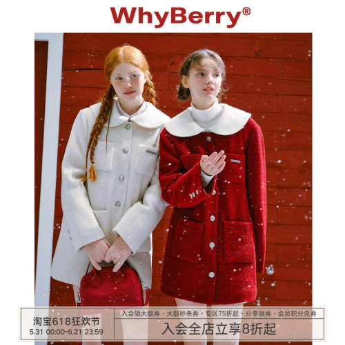 娃娃脸中长款大衣WhyBerry