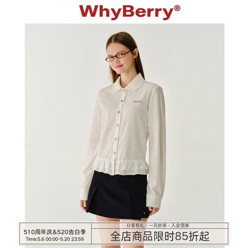 WhyBerry 25SS“春樱甜甜圈”娃娃领纯色蝴蝶结飘带衬衫甜美风