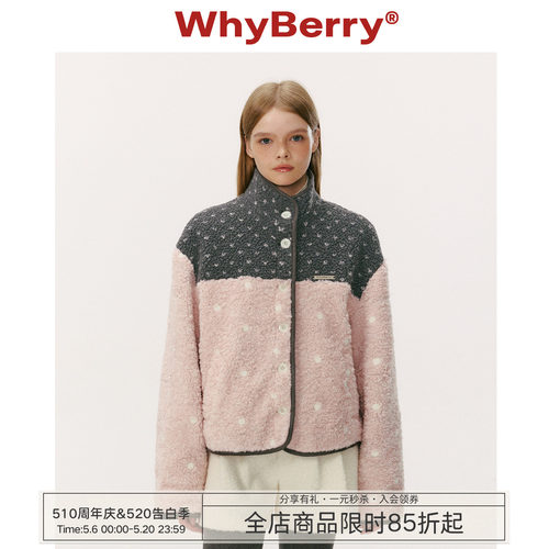 WhyBerry 25AW“茸茸心事”毛绒波点拼接外套冬日撞色保暖上衣女