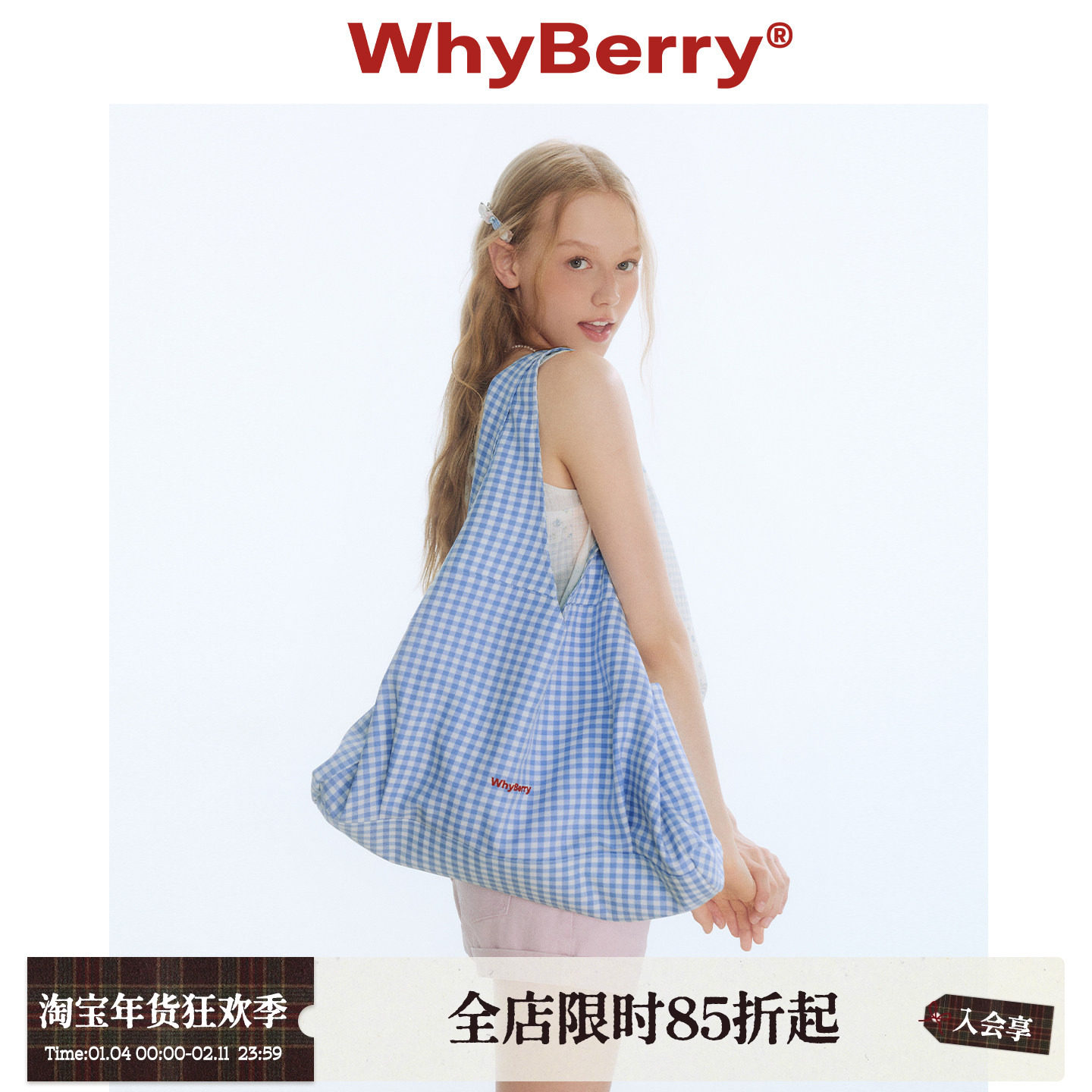 WhyBerry 25SS“草莓打包袋”原创格纹休闲包包复古拉链单肩包,箱包皮具/热销女包/男包,时尚帆布包,淘宝优惠券,粉丝福利购,淘宝优惠卷
