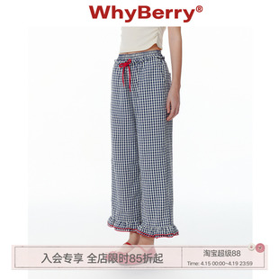 WhyBerry 25SS“小岛假日”直筒宽松休闲裤夏日九分裤