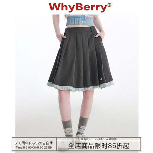 WhyBerry半裙A字花苞裙摆裙