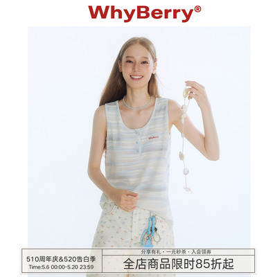 WhyBerry 25SS“落日海”条纹撞色背心无袖纽扣圆领夏季外穿上衣