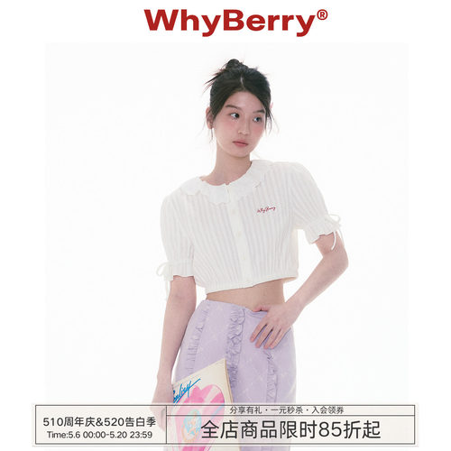 WhyBerry 25SS“慕斯蓝莓”法式公主小衫蕾丝泡泡袖短袖夏少女风