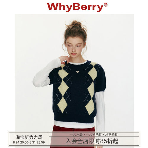 WhyBerry 26SS“暮色花信”miu系菱格针织上衣早春新款短袖t恤女