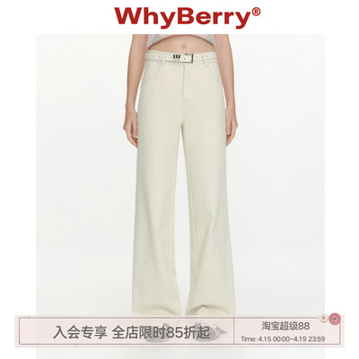 WhyBerry 26SS“椿野小花”原创显瘦直筒裤100%棉休闲阔腿长裤女