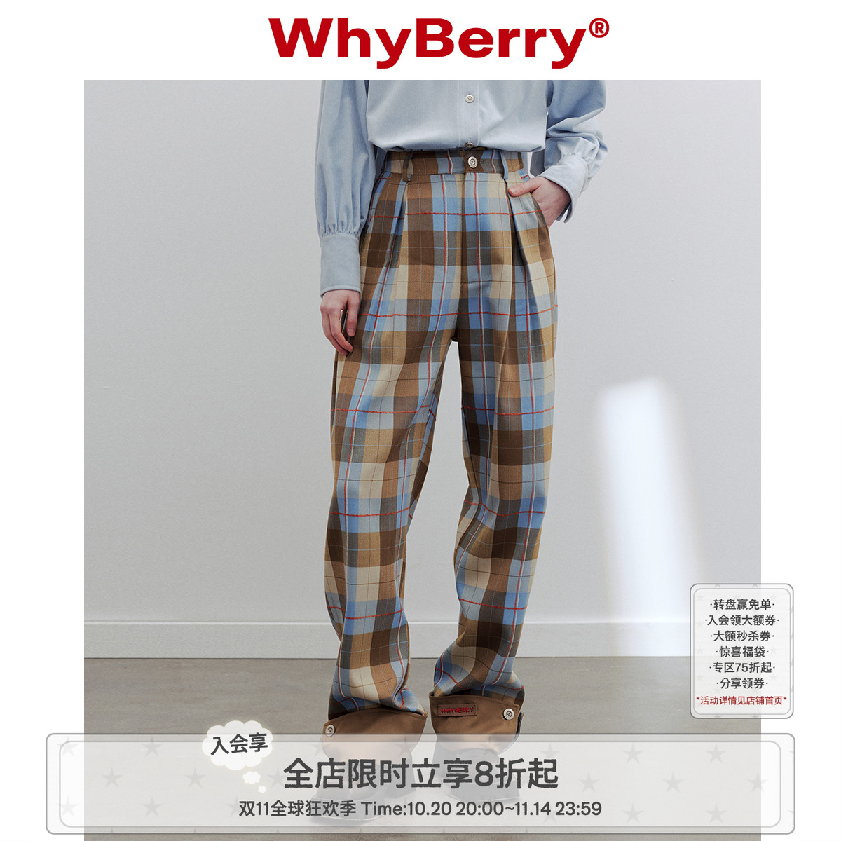 松紧腰WhyBerry休闲裤