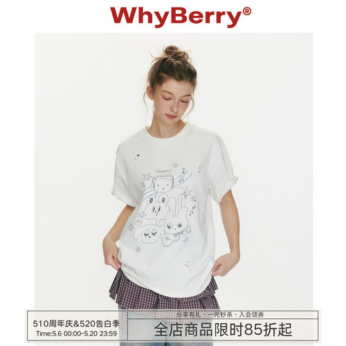 WhyBerry 26SS“草莓音乐家”少女感印花宽松t恤原创卡通纯棉短袖