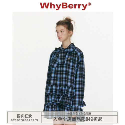 WhyBerry 26SS“暮色蔷薇”蓝色格纹绑带连衣裙荷叶边长袖短裙女