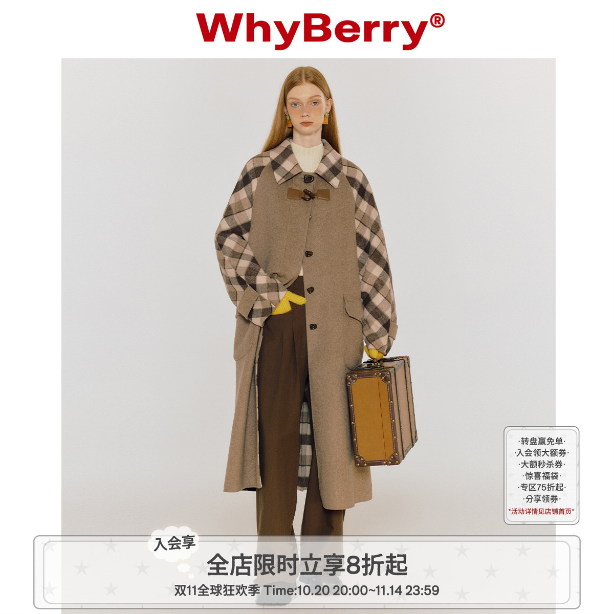 撞色格纹大衣秋冬WhyBerry
