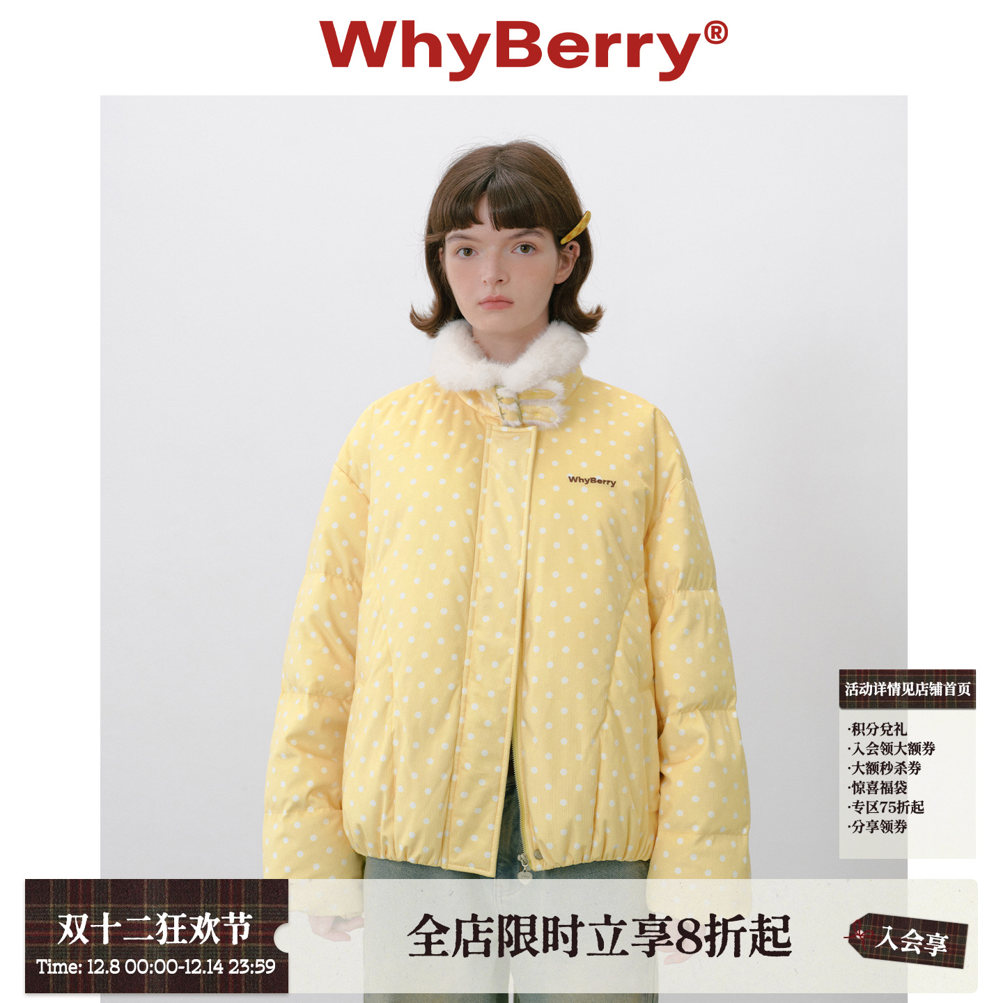 WhyBerry 25AW“芝士蜜桃冻”波点毛领羽绒服90白鸭绒秋冬短外套