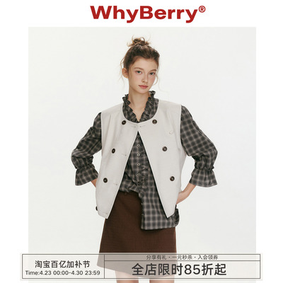 WhyBerry 26SS“春日铃兰”双排扣无袖马甲宽松叠穿外搭坎肩外套