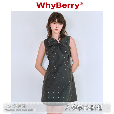 微A涤纶混纺蝴蝶结不对称