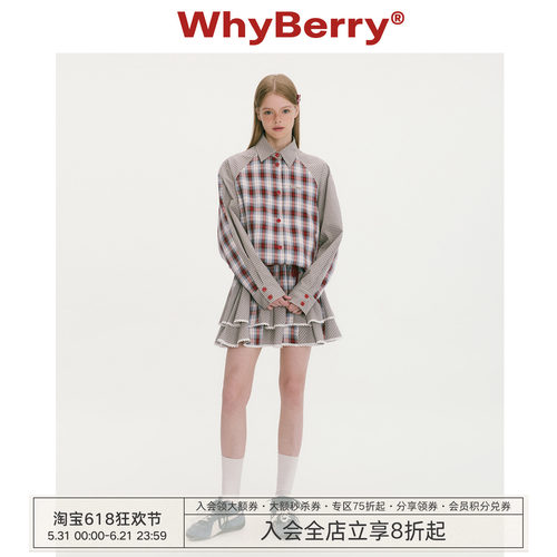WhyBerry 25AW“少女特辑”短款拼接衬衫外套原创格纹长袖2025秋