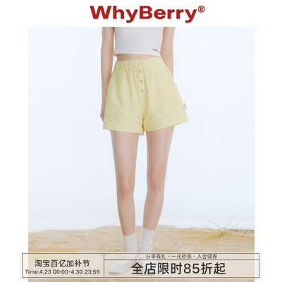 WhyBerry 25SS“柑橘芝士”撞色纽扣短裤立体口袋松紧腰纯棉裤子