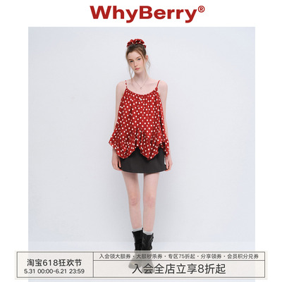 WhyBerry 26SS“野草莓”红色波点吊带背心女荷叶边上衣夏季新款