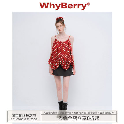 WhyBerry 26SS“野草莓”红色波点吊带背心女荷叶边上衣夏季新款