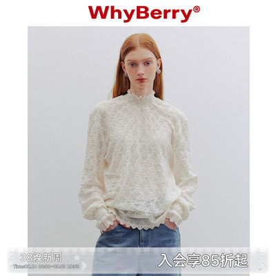 薄款花边设计蕾丝长袖女