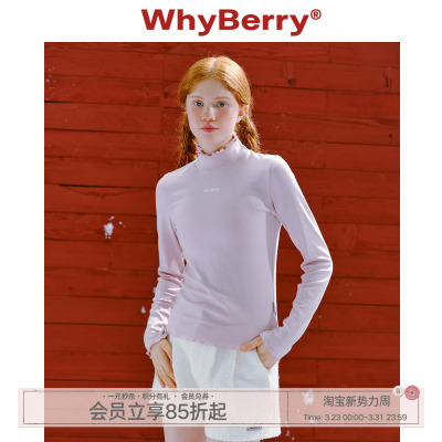 WhyBerry半高领打底衫