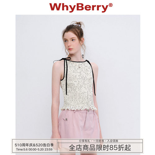 WhyBerry 26SS“夏日蜜语”波点挂脖吊带背心女木耳边甜辣风上衣