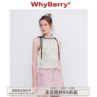 WhyBerry 26SS“夏日蜜语”波点挂脖吊带背心女木耳边甜辣风上衣