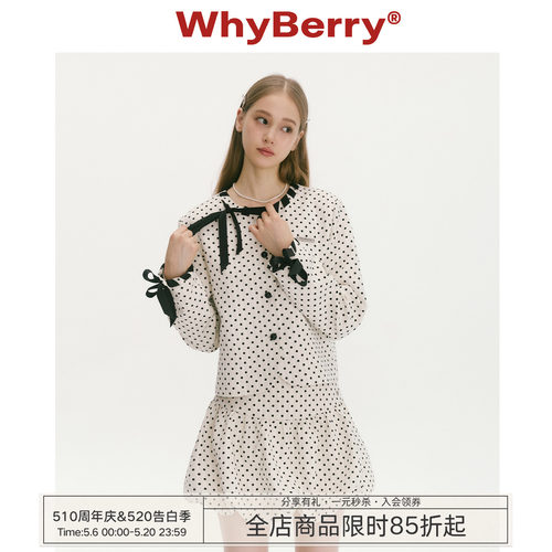 WhyBerry 25AW“小夜百合”千金风短款上衣波点韩系早秋外套/半裙